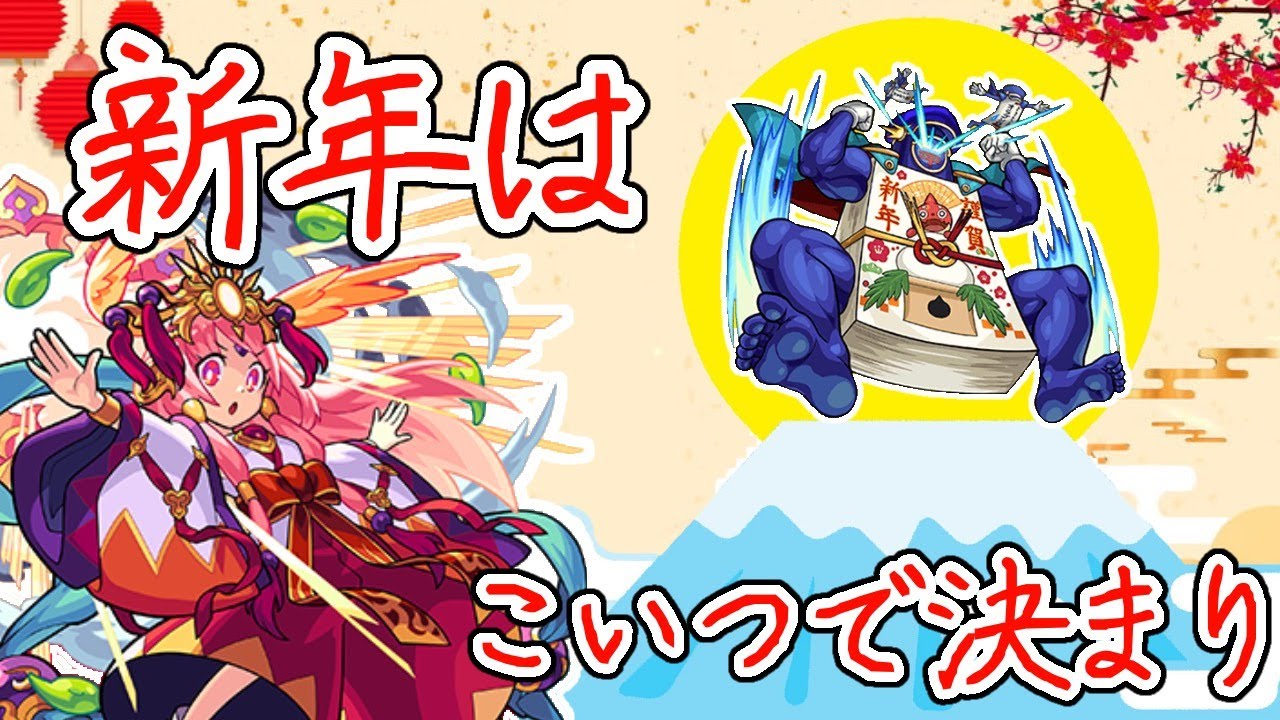 【モンスト】上方修正でまさかの最適！？ネンガのジョージ3 体で超究極真アマテラス攻略！