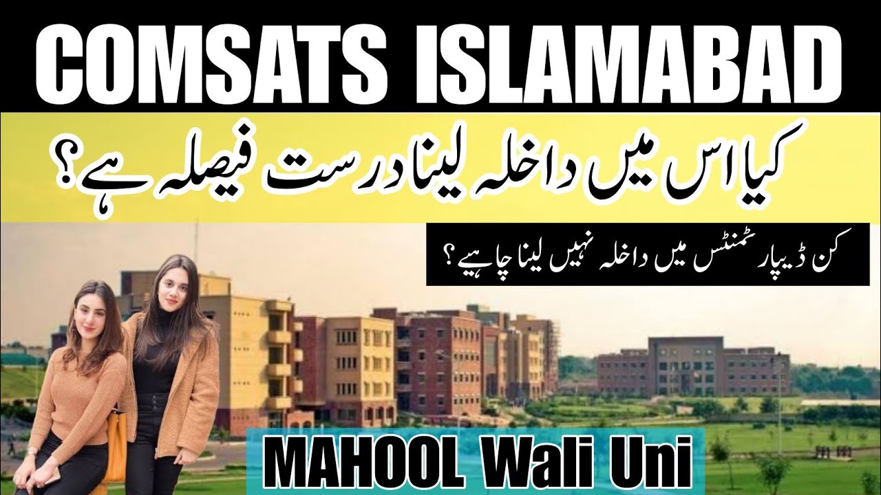 Comsats University Islamabad Campus | Life at Comsats ismb | Admission guidance