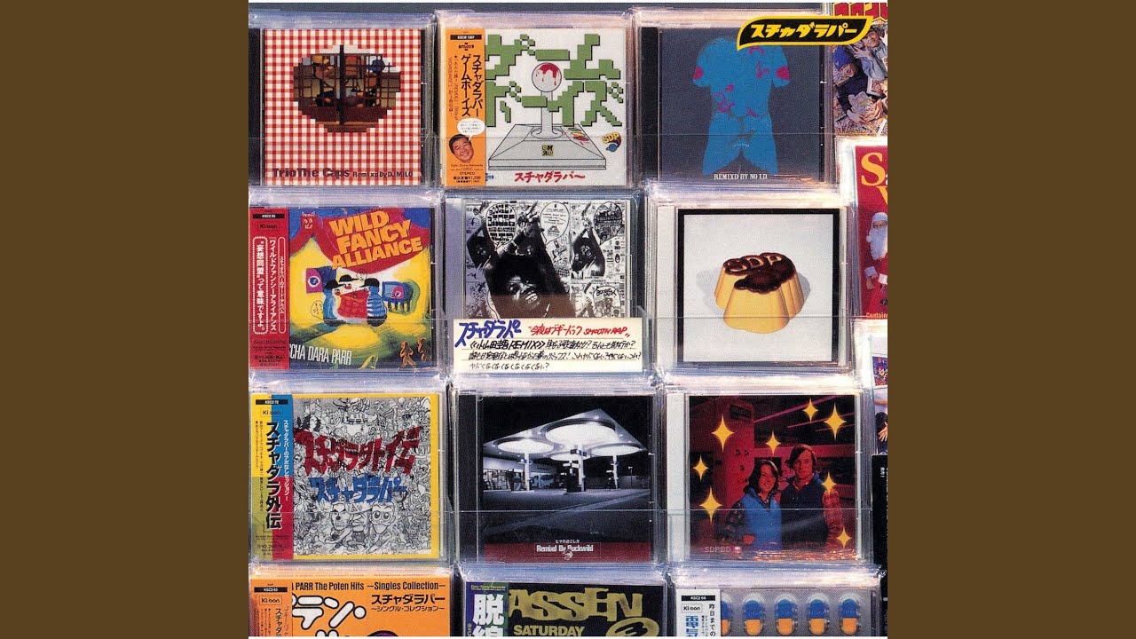 Cracker Mc's Remixed by DJ PREMIER