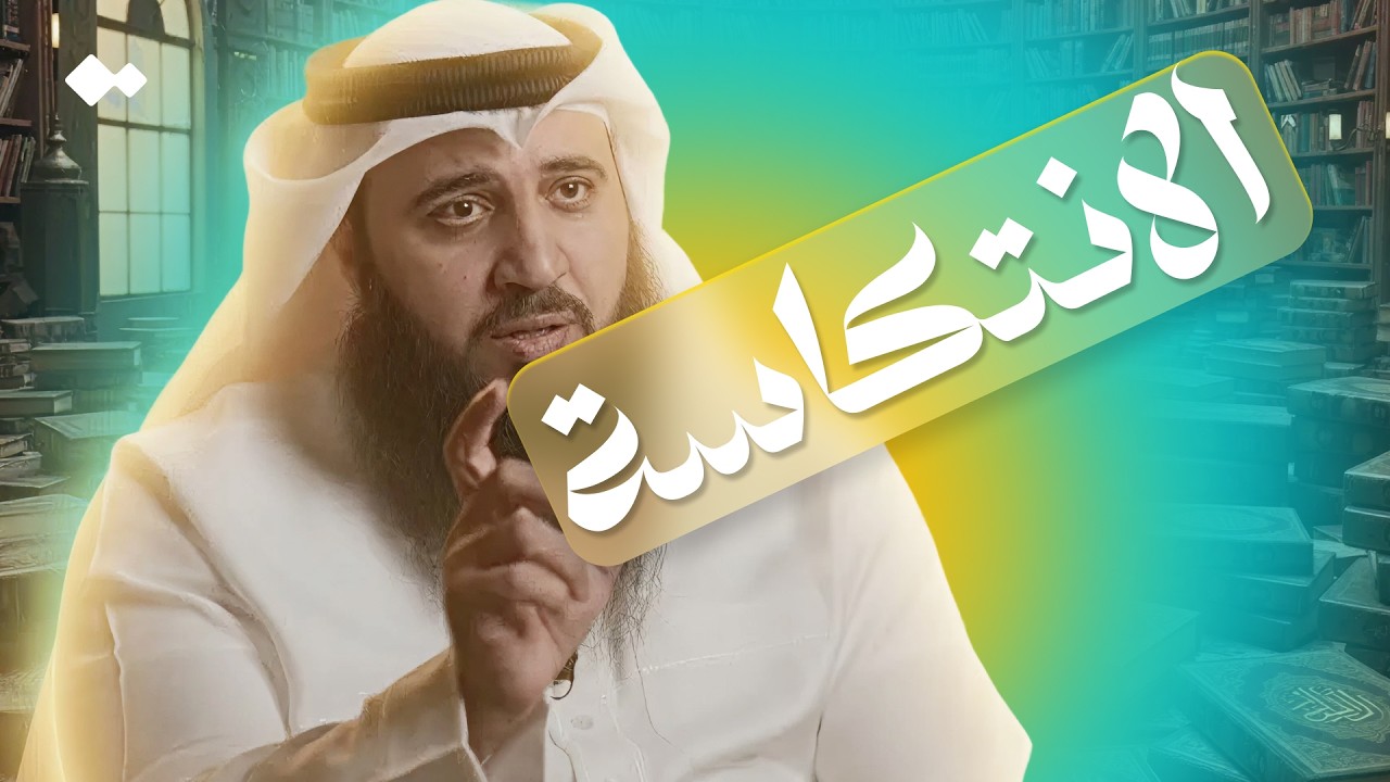 ١٠ أمور تصرفك عن القرآن  وكيف  تقاومها؟ | الشيخ علي صلاح عمر