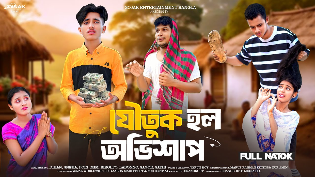 Joutuk Holo Ovishap | Dihan & Sneha | New Bangla Natok 2025 | Full Bangla Drama