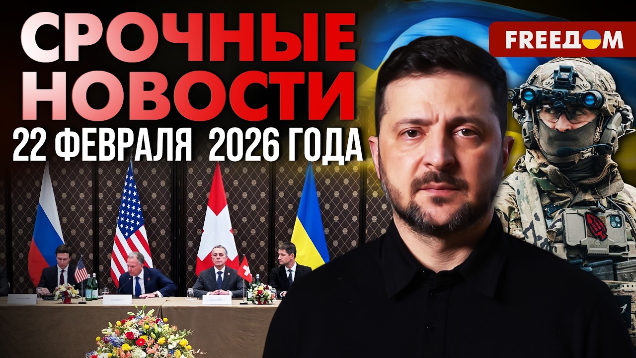 Ночь ударов по Киеву. Теракт во Львове: найден российский след! | Наше время. День