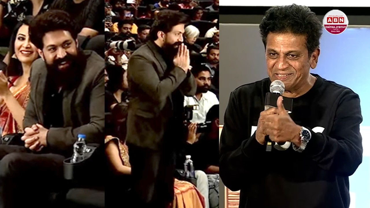 ట్రైలర్ సూపర్ గా ఉంది.. Shiva Rajkumar Speech at Toxic Trailer Launch Event | Rocking Star Yash