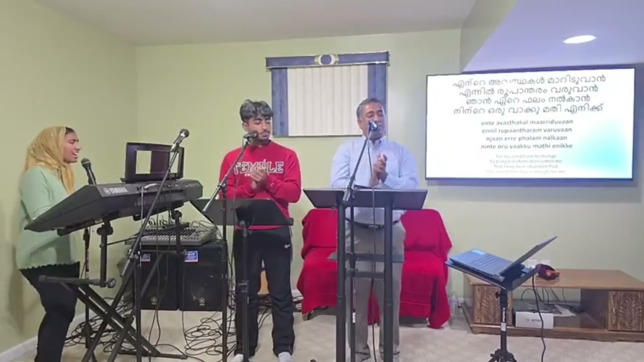 Yeshuve Oru Vaaku Mathi | Malayalam Worship Song | BGWM Philly