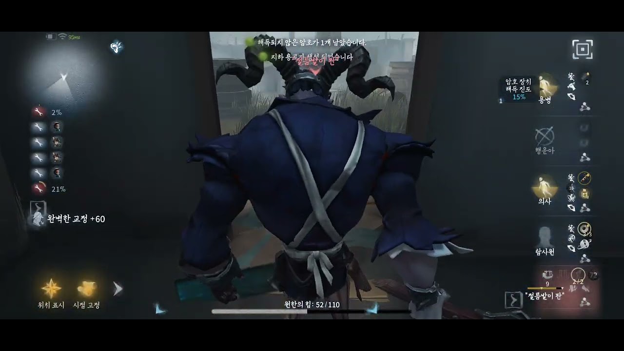 12.17.25.용병 랭킹전