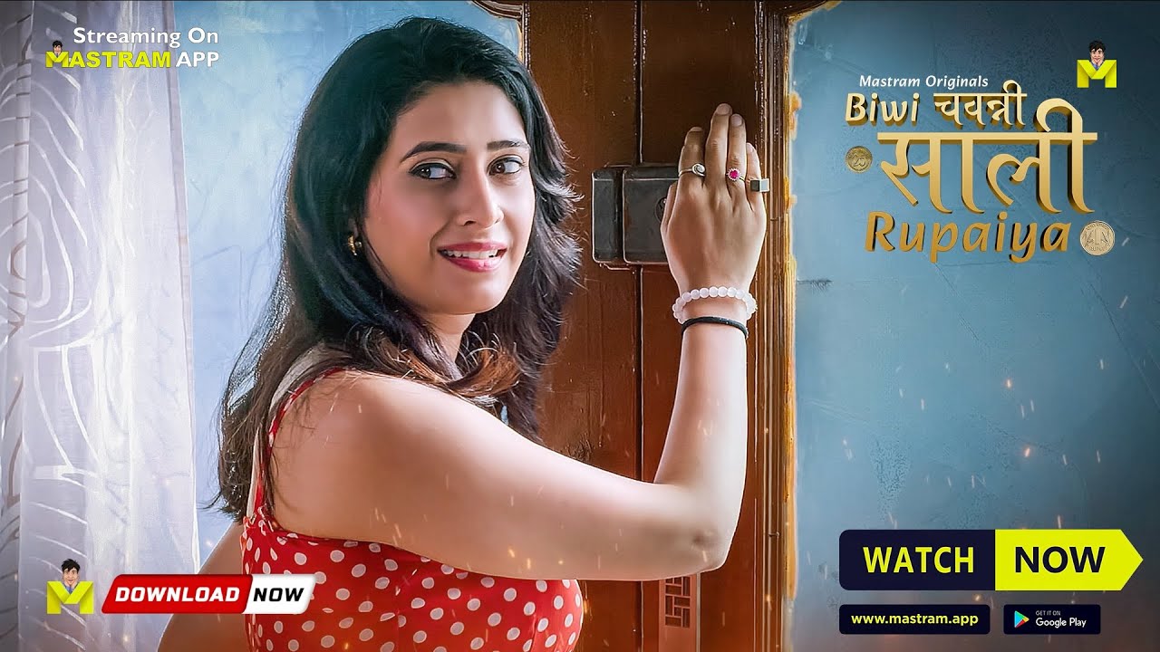 Biwi Chawanni Saali Rupaiya | Sneak Peek | To Watch Full Video Download And Subscribe MASTRAM App