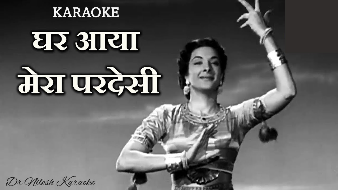 Ghar Aaya Mera Pardesi - Karaoke - Awara (1951)