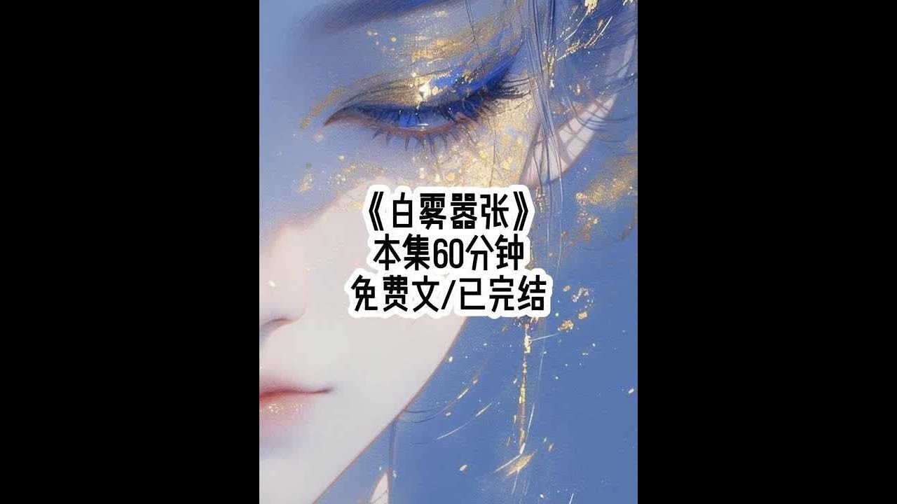 #女大学生 #二次元 #学生党