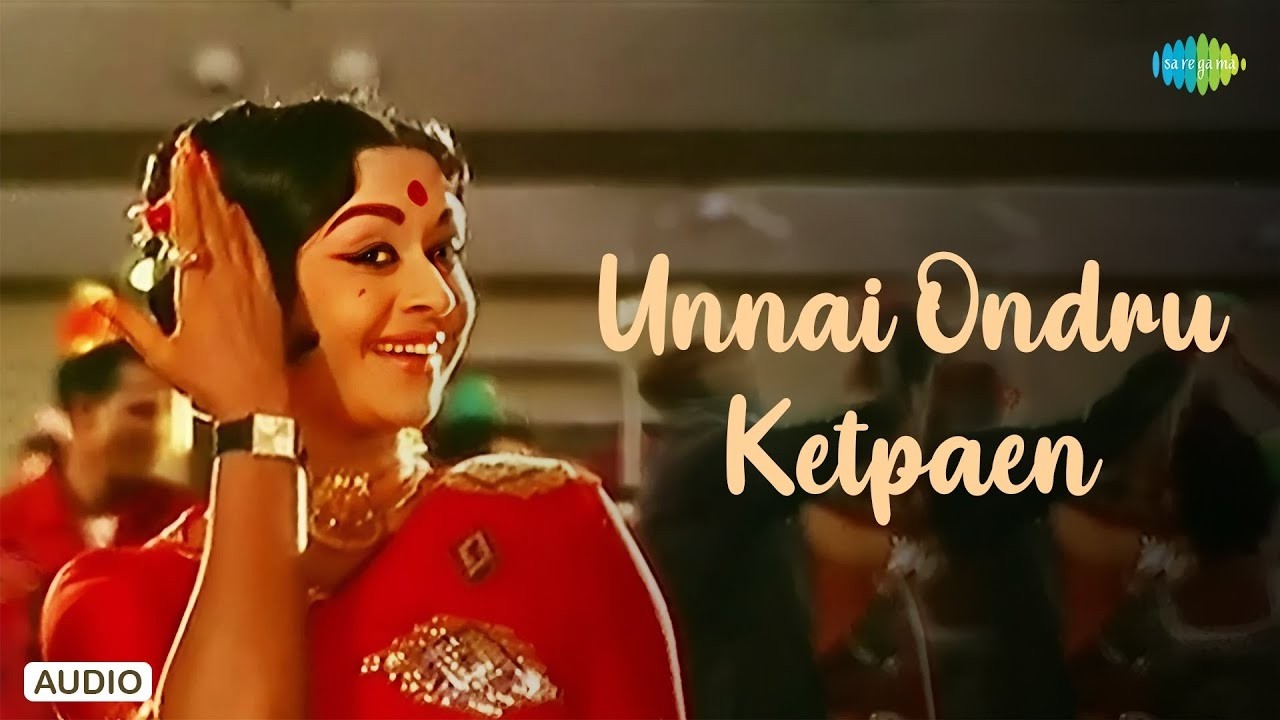 Unnai Ondru Ketpaen - Audio Song | Puthiya Paravai | Viswanathan-Ramamoorthy | P. Susheela