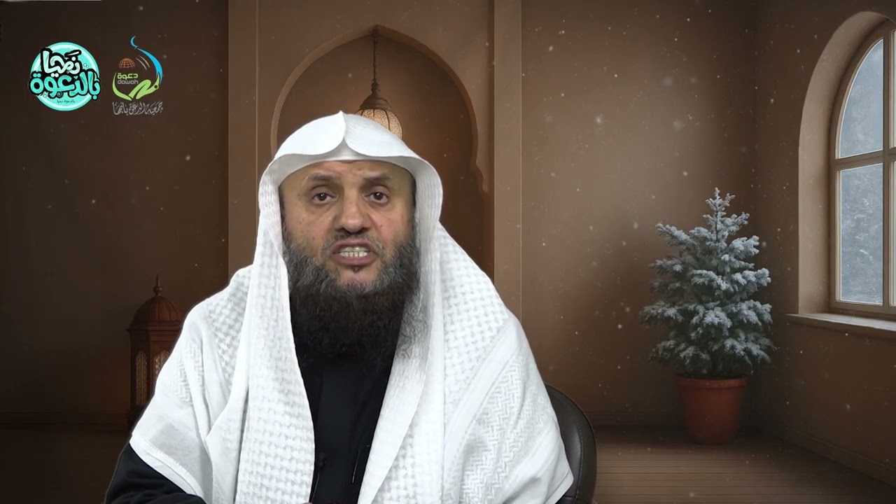 شرح حديث ( الشتاء ربيع المؤمن... ) لفضيلة الشيخ يحيى علي محمد عسيري#جمعية_الدعوة_بأبها