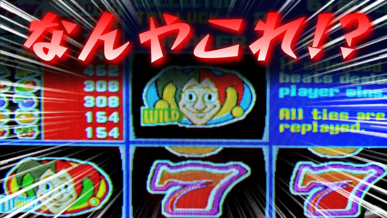 【メダルゲーム】12月上旬のボーナススピンZ