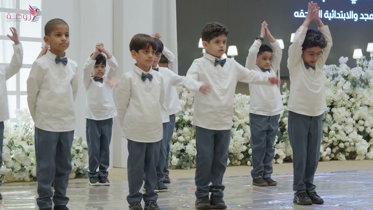 فقرة/ نشيد خطوة تعادل ألف ميل  ، الحفل الختامي ، روضة وابتدائية طيور المجد الأهلية ، 1446 هـ