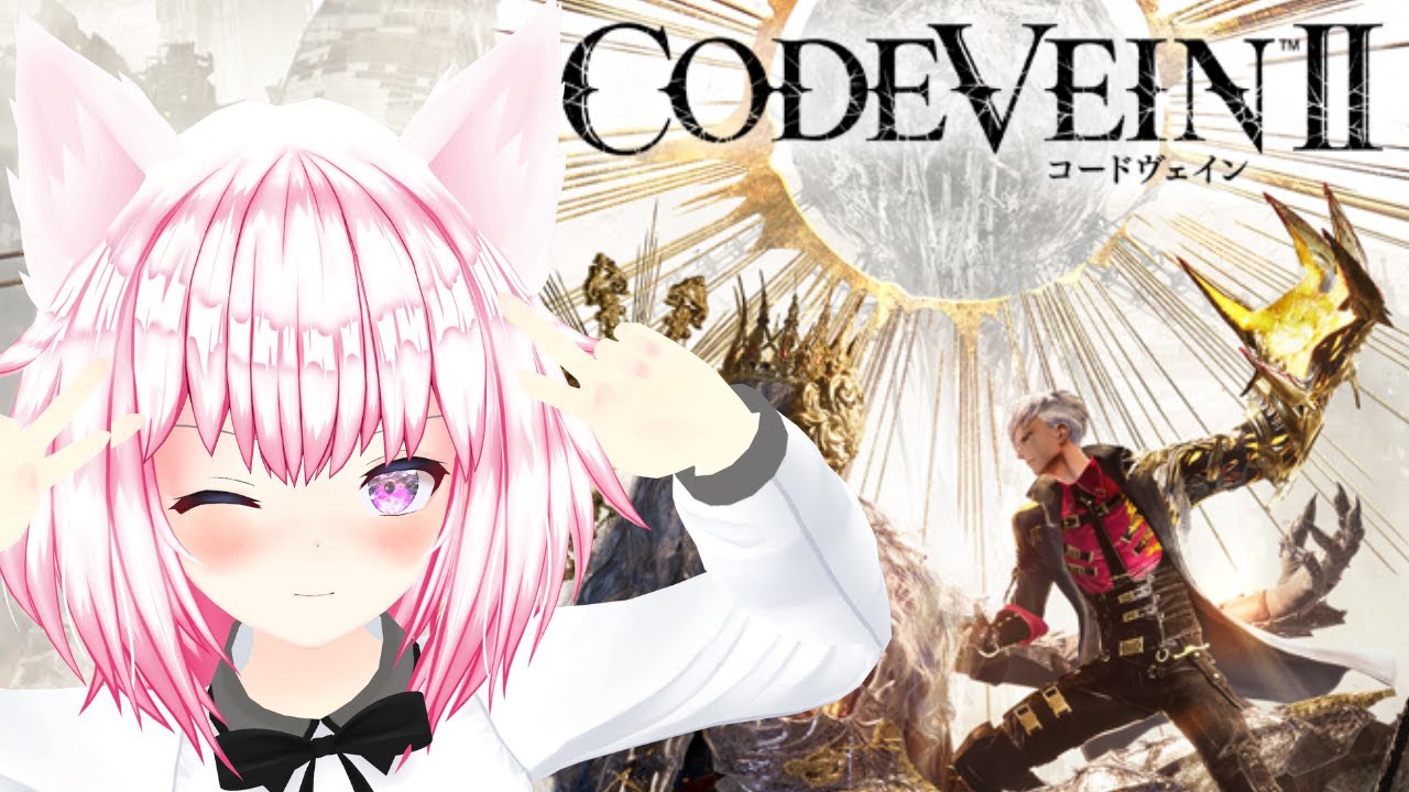 【 最新作 】 コードヴェイン２ストーリー攻略 ネタバレ注意 【 CodeVeinII 】5日目