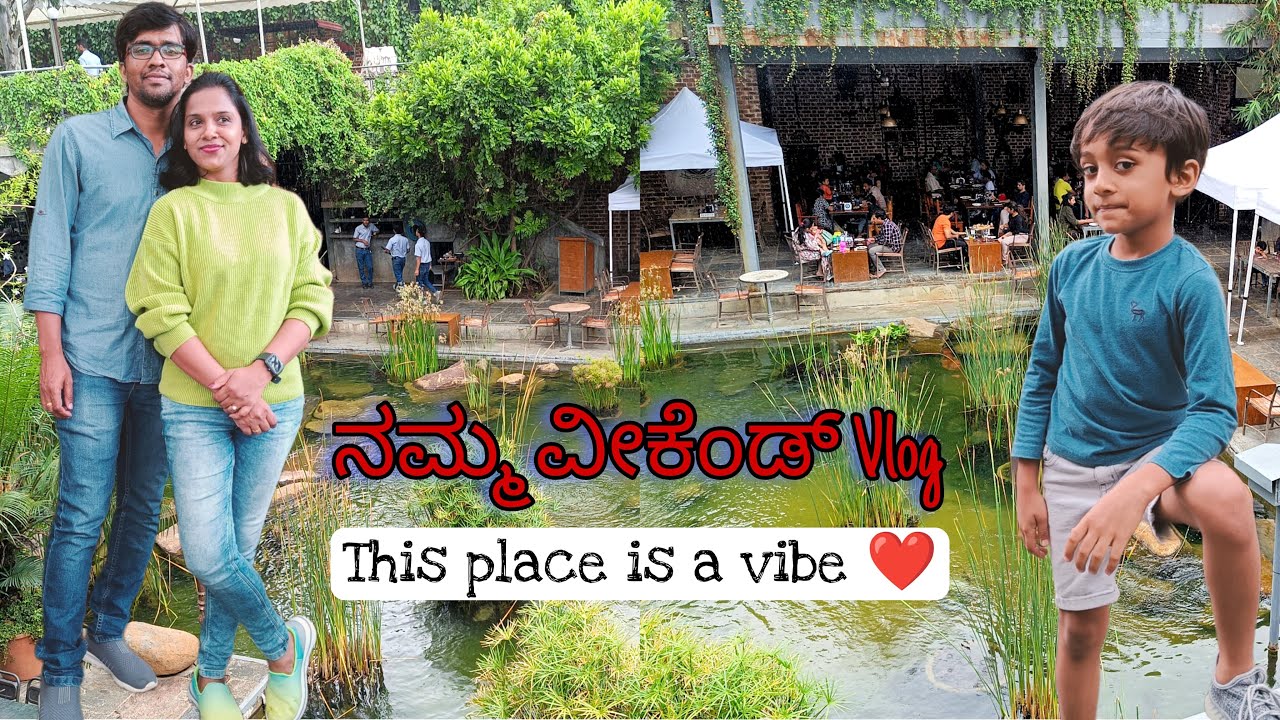 ನಮ್ಮ ವೀಕೆಂಡ್ vlog #kannadavlogs #vlogsinkannada