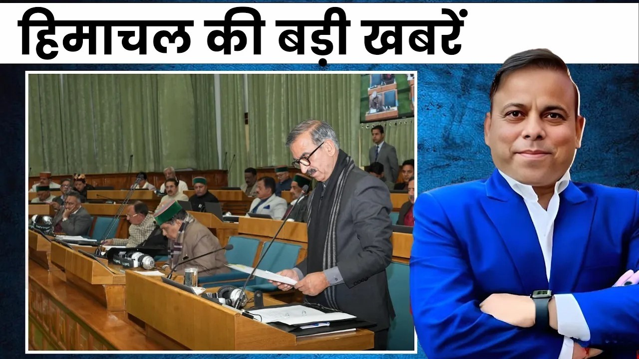 फिर बदले DC !! बंद हो जाएगी पेंशन !! CM समेत दिल्ली बुलाई पूरी कैबिनेट