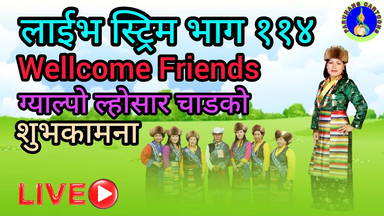 Jyalpo Losharko Subhakamana, Serpa Samudaya New Year, Paruhang Cartoons Live