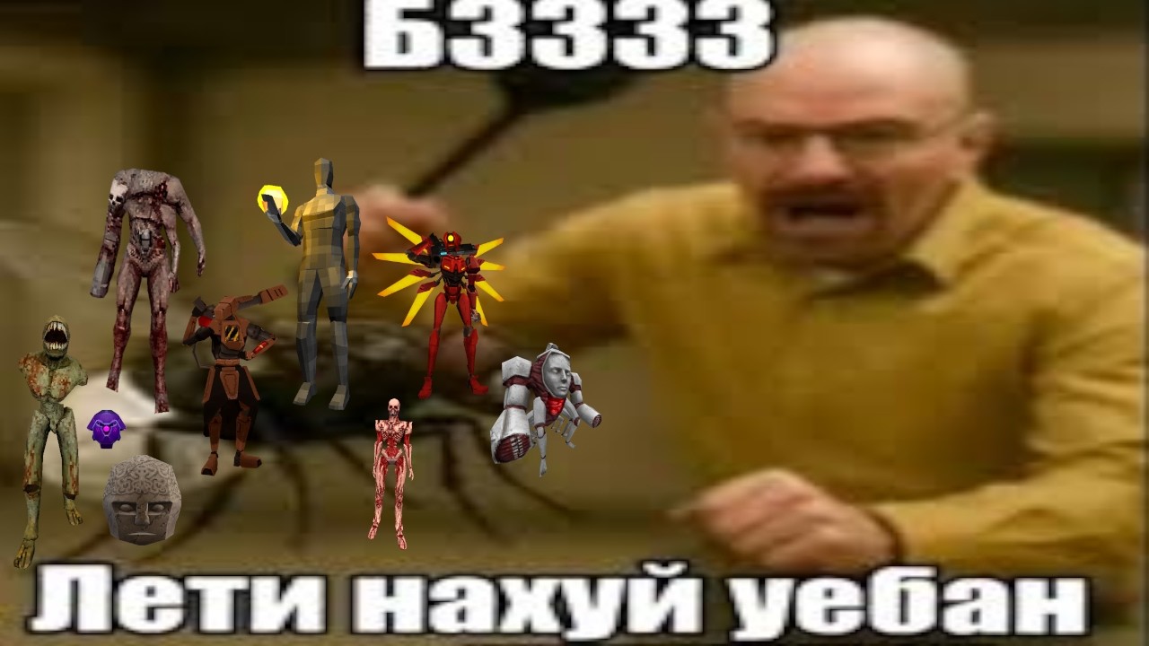 Опять этот. Да кто это вообще