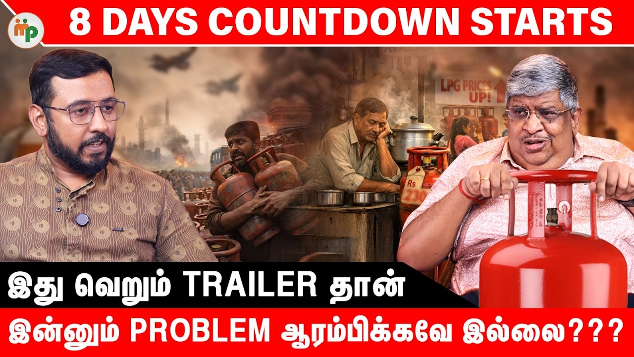 Iran vs America சண்டை இது எப்போது தொடங்கியது? | Trump | Oil | Iran | Israel