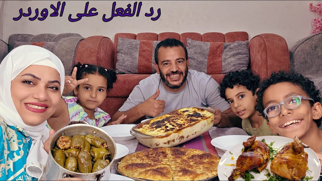 الاوردر ده عملت فيها عمايل ما تخيلتش رد فعل اصحابه عليه 👀 الاكل مكرونه بشاميل وممبار وجلاش باللحمه