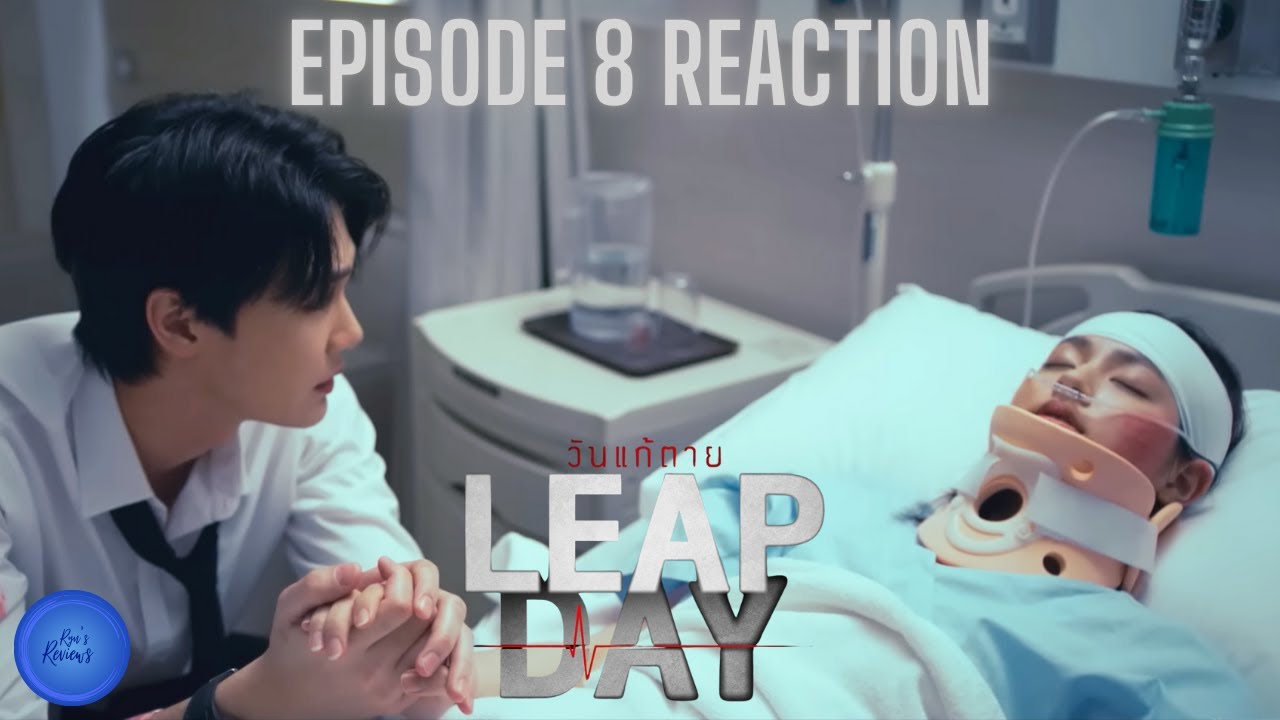 Leap Day วันแก้ตาย | EP.8 | Reaction
