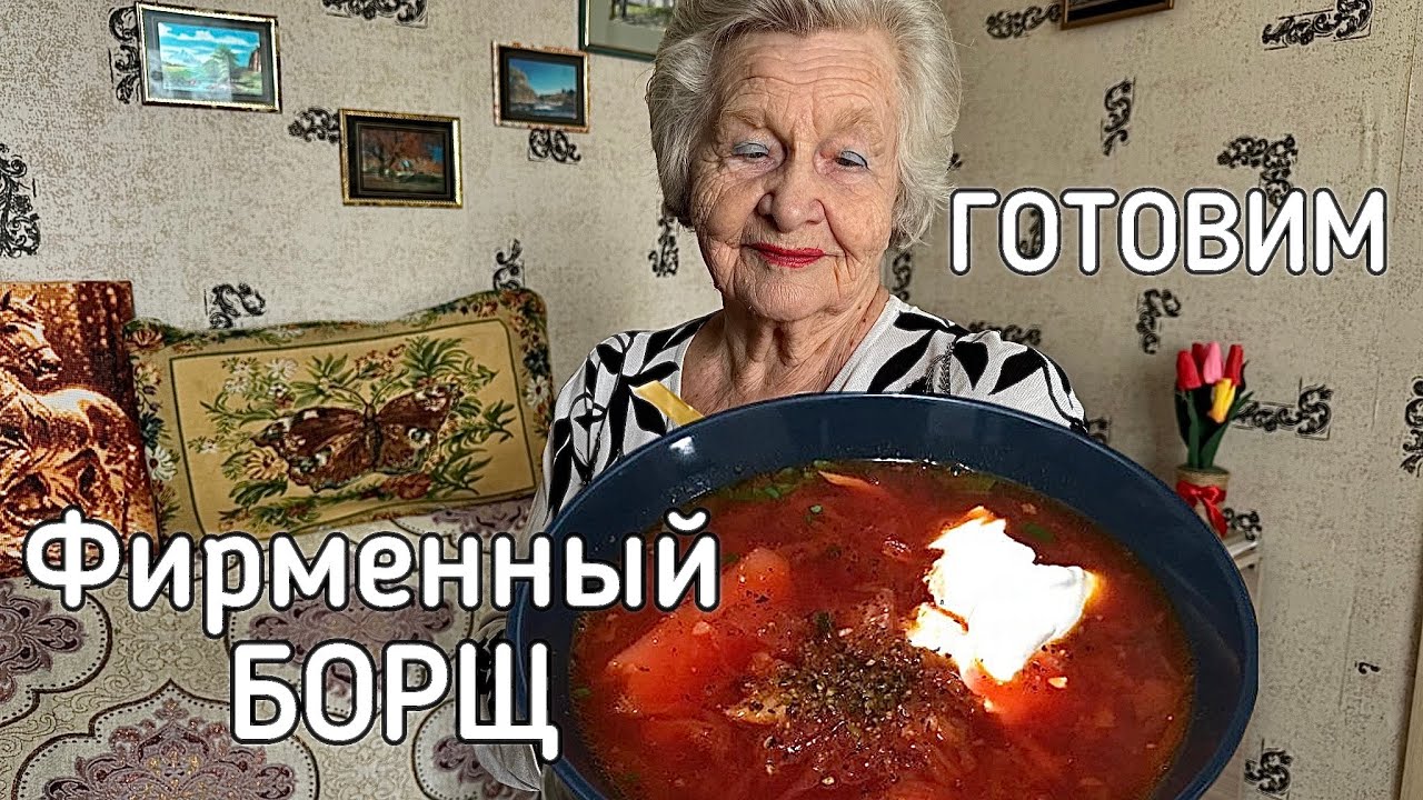 ❤️Cooking BRANDED borscht without meatIt's worth taking a turn to try😱Lick your fingers👍