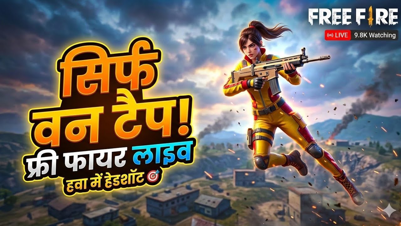वर्टिकल लाइव (Shorts Feed Live