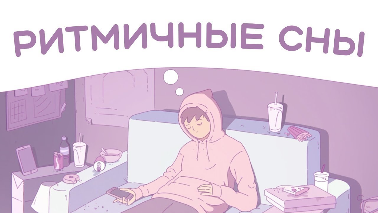 Как скачать Melatonin в 2024 году Ритм-игра