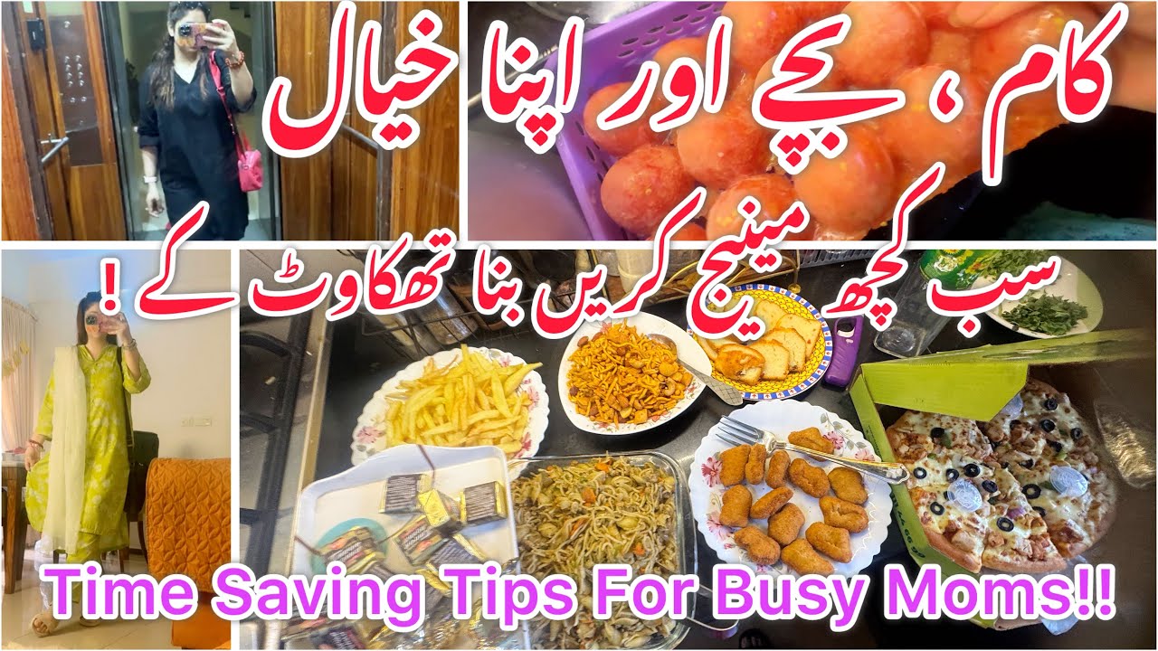 How I Balance Work, Kids, and Life: Time Management Tips for Working Moms ✅ Homemaker Wajeeha