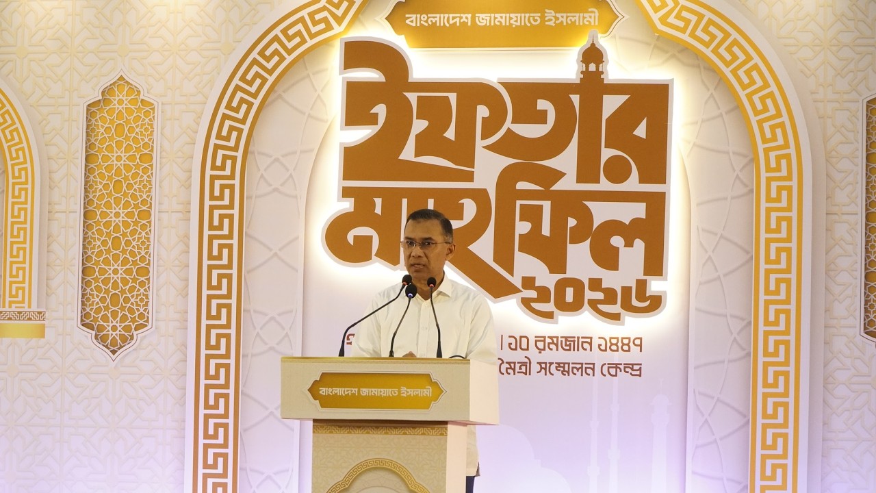 🔴LIVE রাজনৈতিক নেতৃবৃন্দ ও বিশিষ্ট ব্যক্তিবর্গের সম্মানে ইফতার মাহফিল বাংলাদেশ-চীন মৈত্রী,ঢাকা