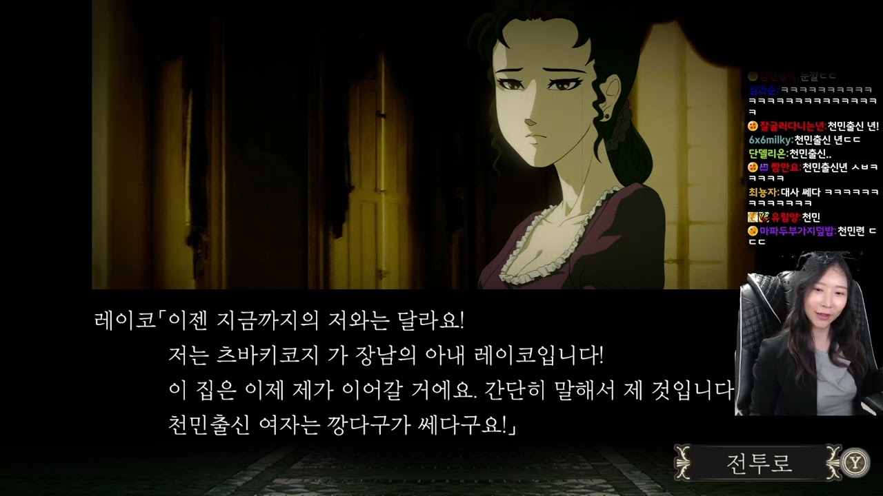 2023 09 24 장미와동백