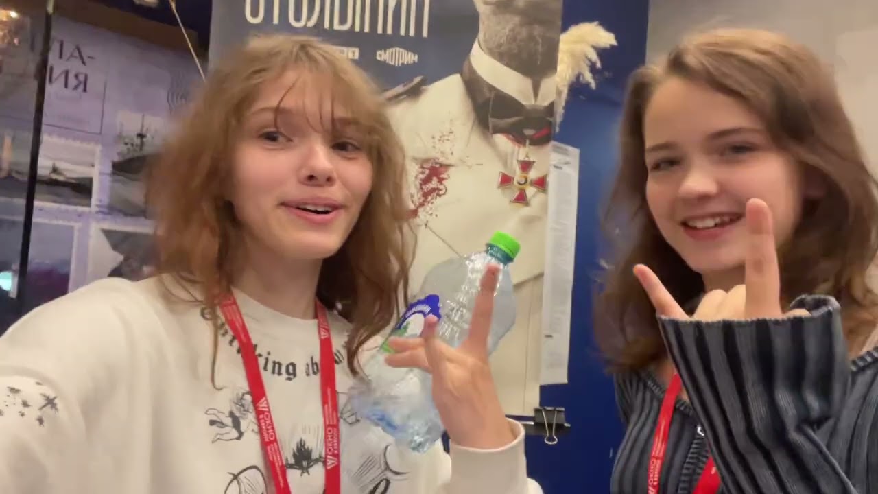 Лиза Квинс и Катя Михайлова на премьере сериала Столыпин на фестивале Окно в Европу в Выборге