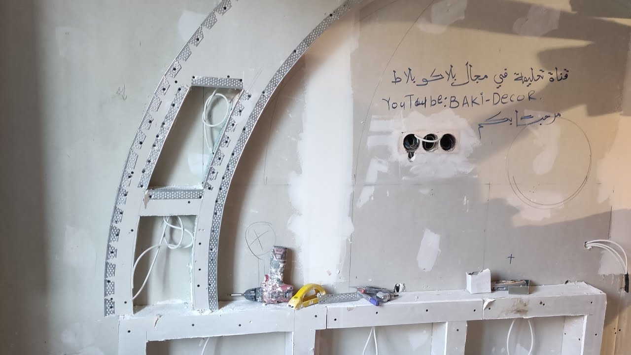 طريقة رسم و تركيب ديكور شاشة بلازما الجزء الاول