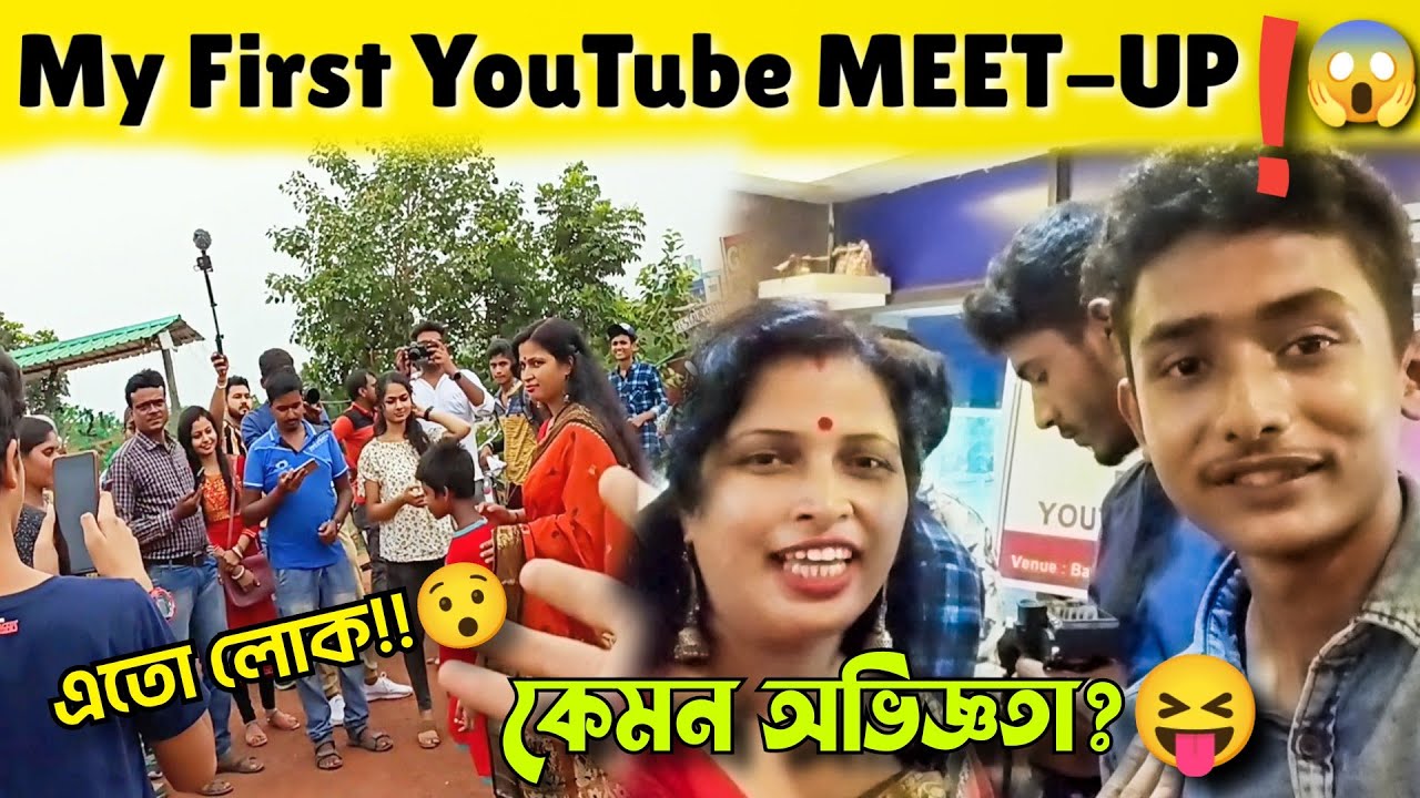 First Meet-up Of My Life 🔥 || Bankura YouTubers ' Meetup 😍|| Hok Talk Mahua ❤️