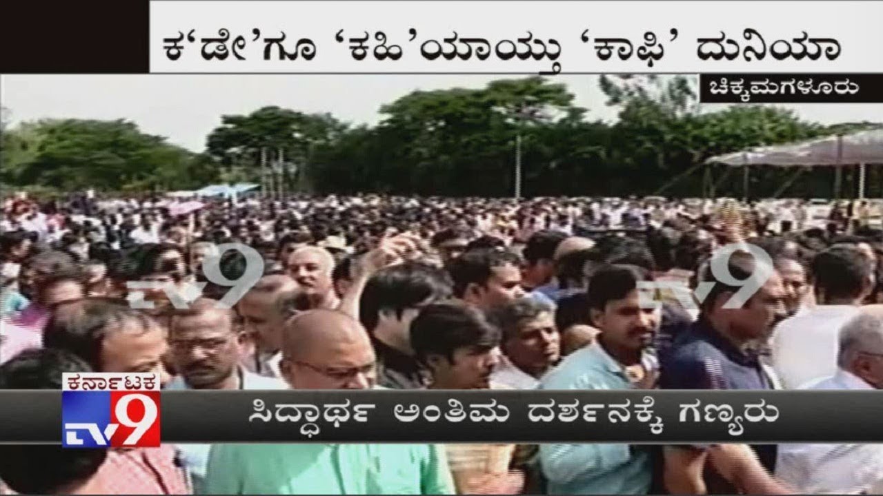 Thousands Throng To Pay Last Respects To CCD Founder Siddhartha In Chikkamagaluru