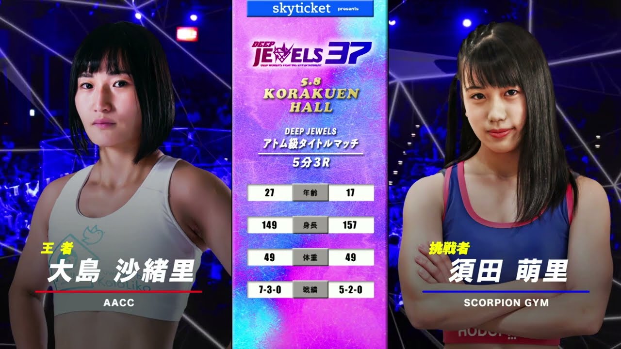 大島沙緒里(Saori Oshima) VS 須田萌里(Moeri Suda) DEEP JEWELS 37