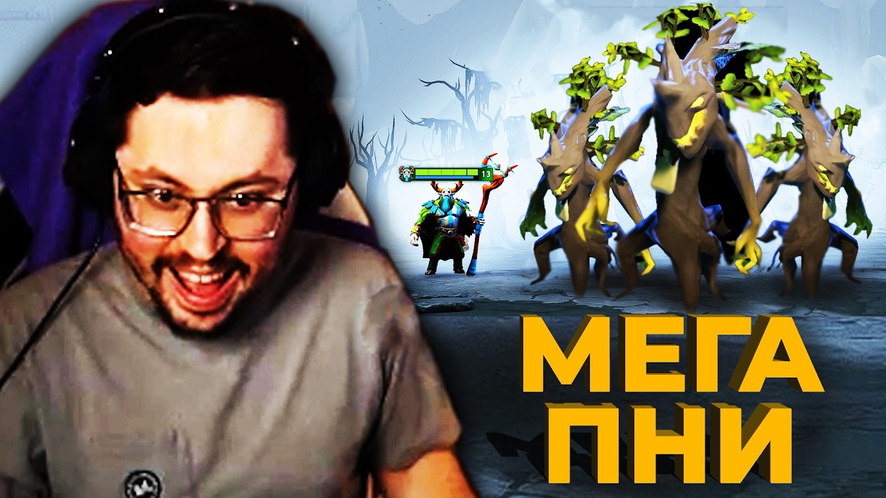 ЭТУ ФИШКУ ИСПОЛЬЗУЕТ ЛИШЬ 0.001% ИГРОКОВ... 😱 ► Кекс и Voodoosh в Dota 2