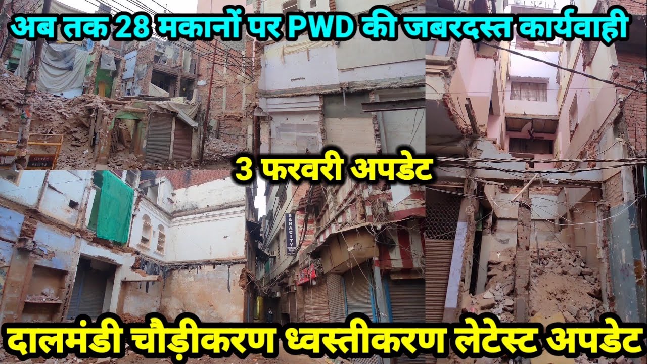 Demolishing Daalmandi Market Latest Update/Daalmandi Work Update/DaalMandi Demolishing Latest Update