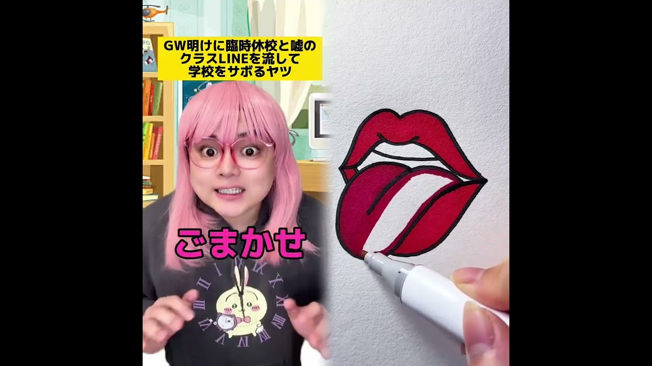 POV 最高の作品 (@tomo_su1) 🥉ASMR リラックスストーリーコレクション | TikTok の POV コレクション