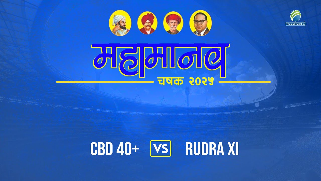 CBD 40+ Vs Rudra XI || Mahamanav Chashak 2025 (CBD Half)