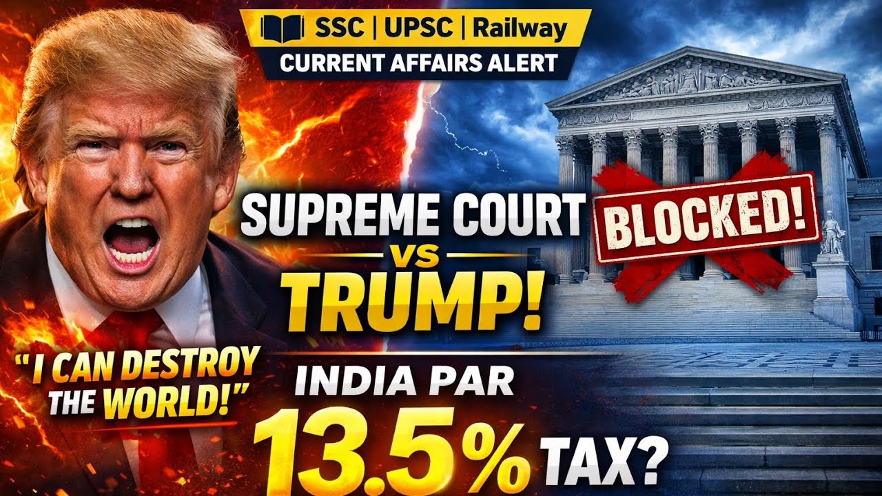 Trump vs Supreme Court! India Par 13.5% Tax? 😱 | Trade Act 1974 Explained