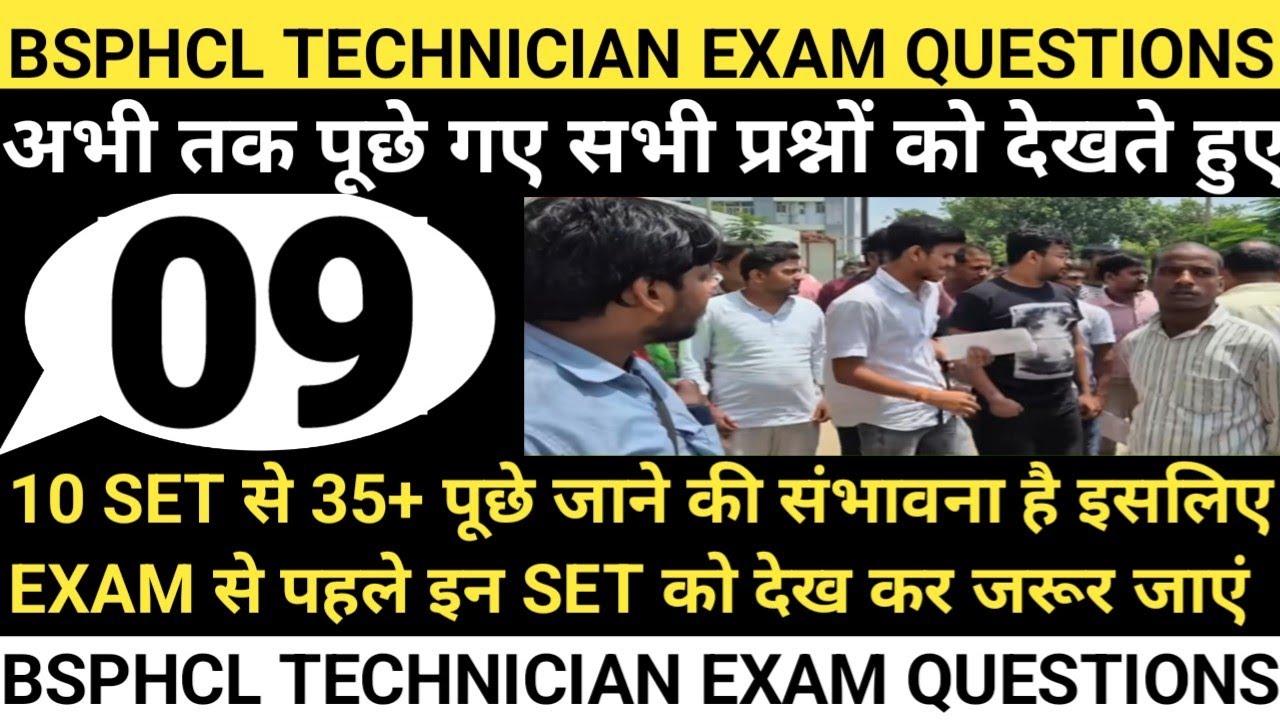 BSPHCL technician exam questions // BSPHCL electrician important questions // today BSPHCL exam