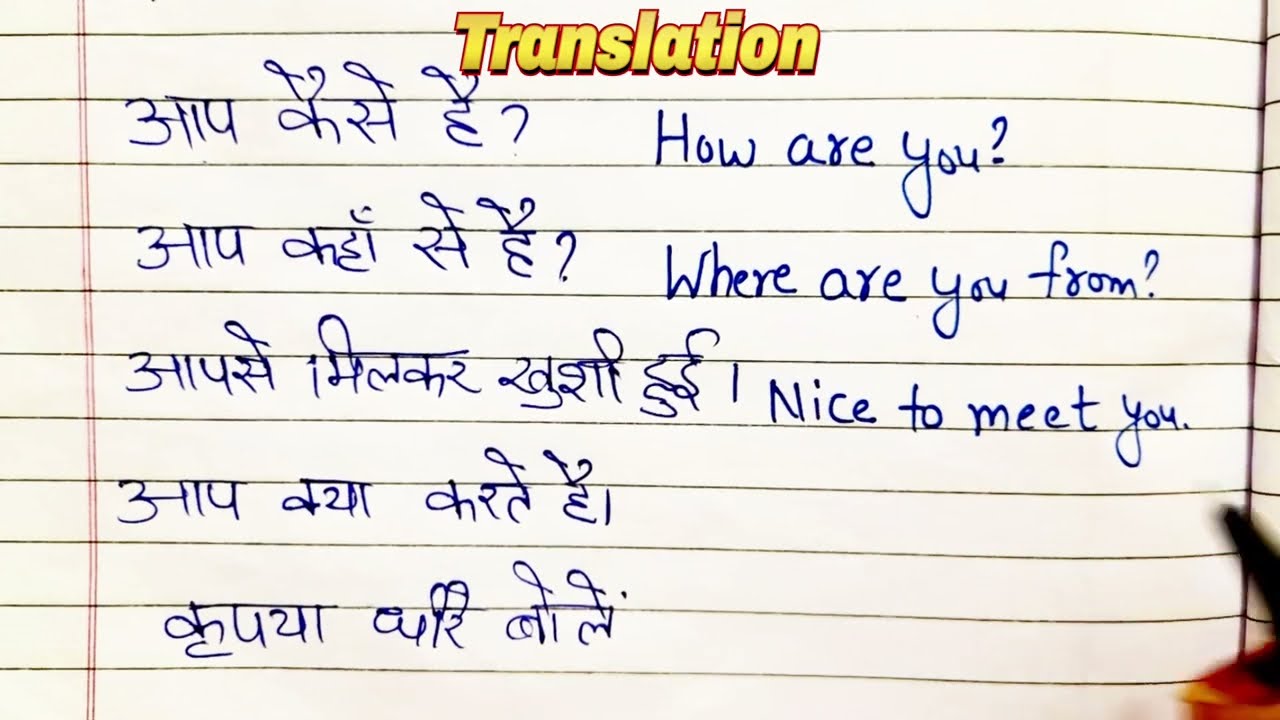Daily Use Small English Sentences |  English Spoken|| improve your English writing skills, spoken