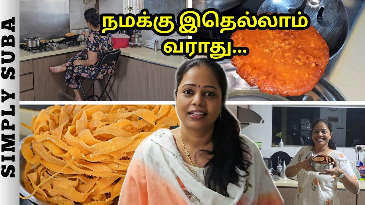 ஆணவத்தில் செய்த அதிரசம் | MY PRODUCTIVE 48 HOURS PRE-PREPARATION VLOG