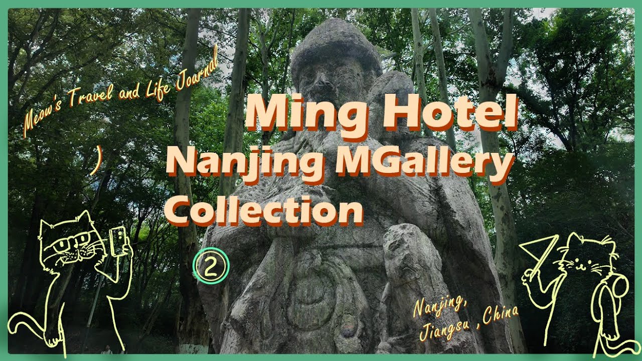 Nanjing Mingdu MGallery and Ming Xiaoling Mausoleum Tour Part 2 | China Travel Vlog