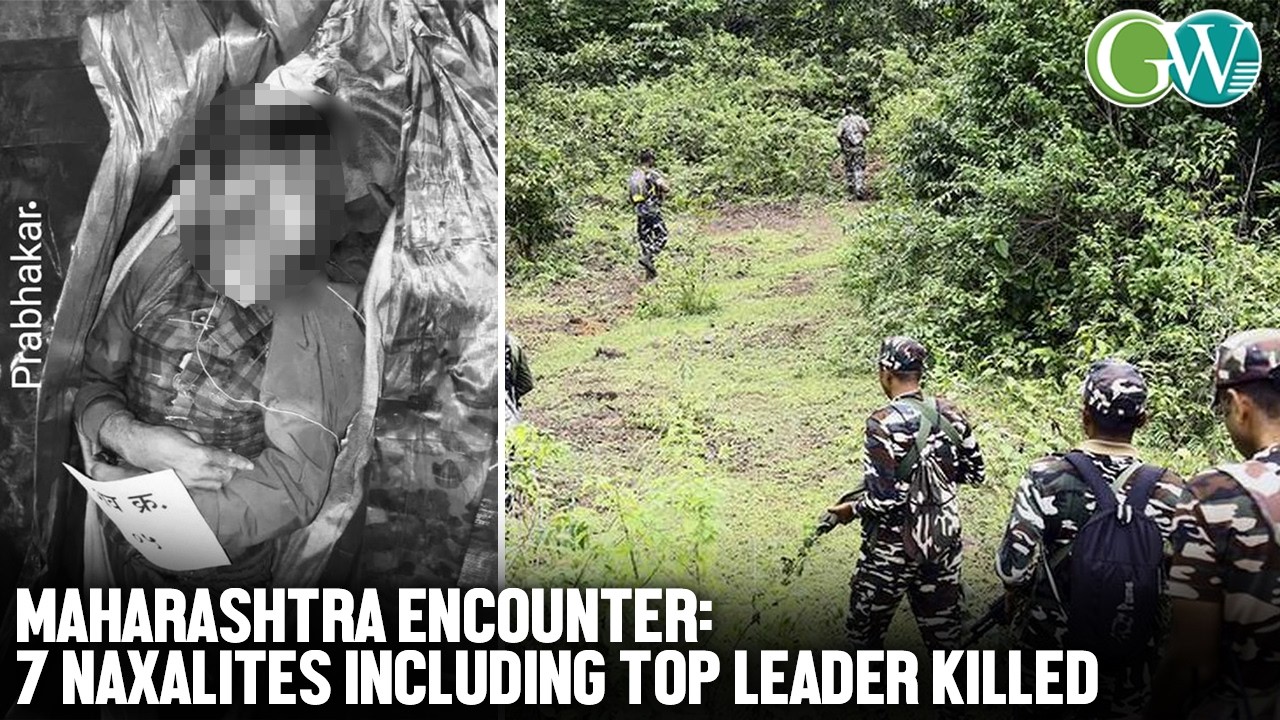 7 NAXALITES INCLUDING TOP LEADER & 1 POLICE PERSONNEL KILLED IN MAHARASHTRA