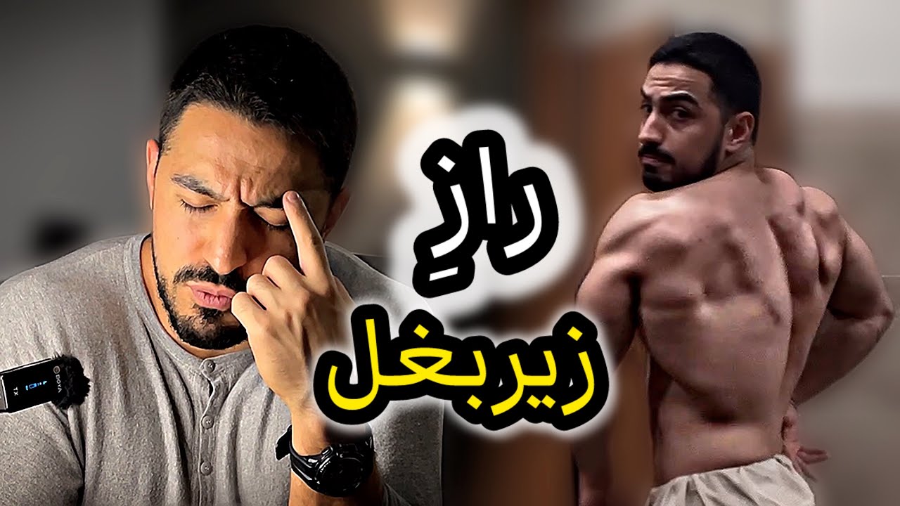 بهترین حرکات زیربغل در جهان 😎 با تحلیل 🔥