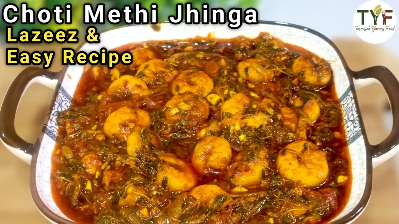 Choti Methi Jhinga | Lazeez Prawns Recipe with Fresh Methi