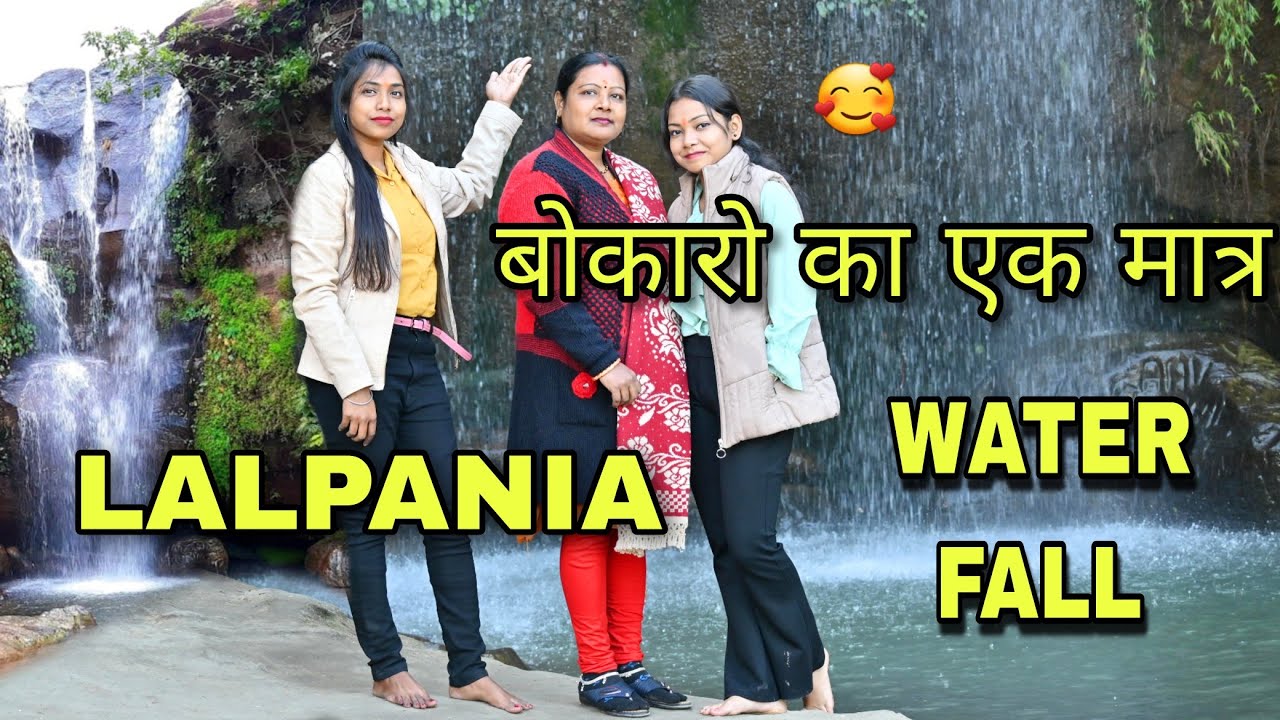 Lalpania Waterfall || Tenughat || lugu buru || Bokaro || Jharkhand || Lugu buru
