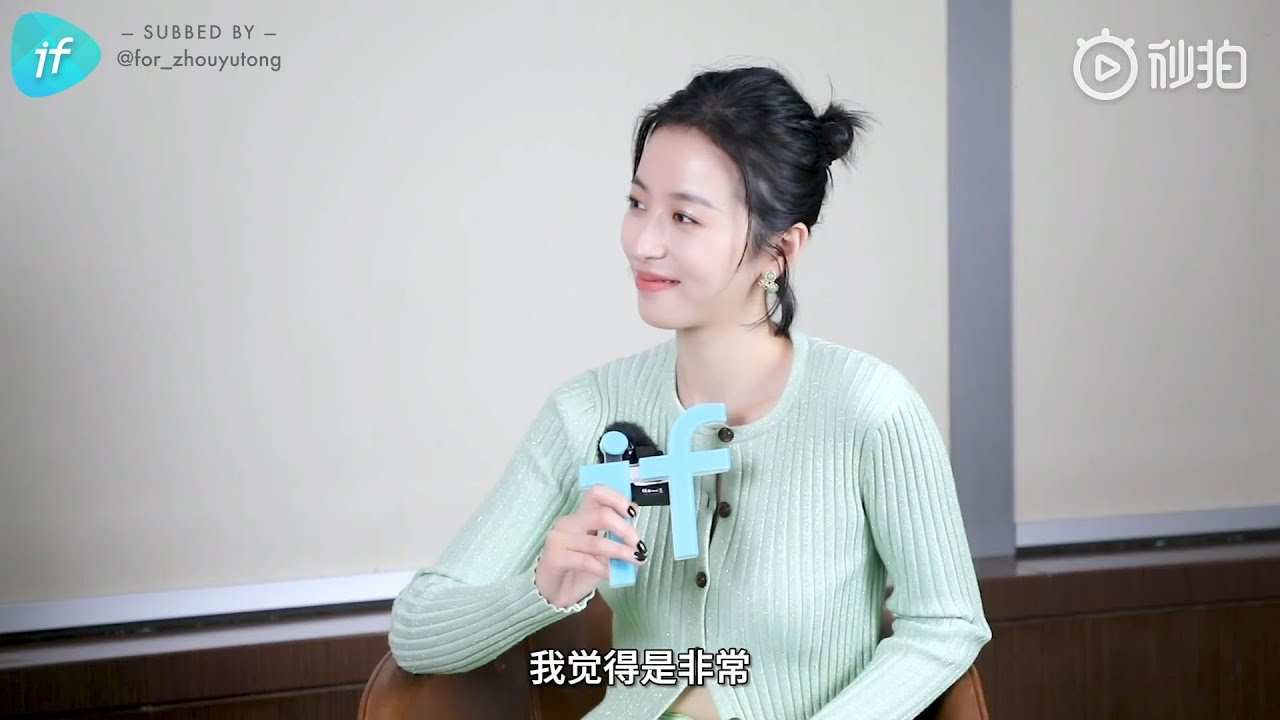 [ENG/VIET SUB] 211216 | if 周雨彤专访 Zhou Yutong Interview