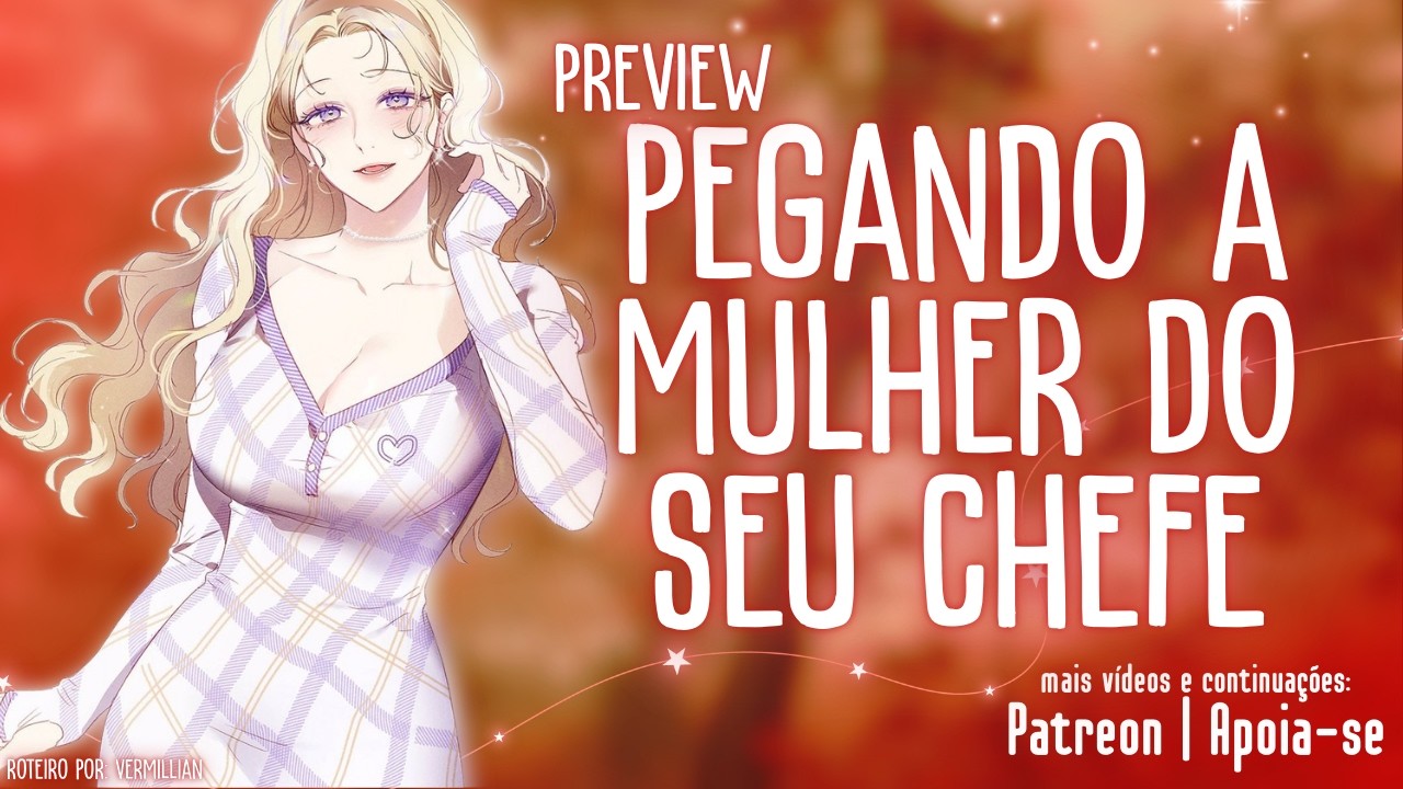 「ASMR - Preview」Pegando a mulher do chefe | Ela estava sozinha e carente